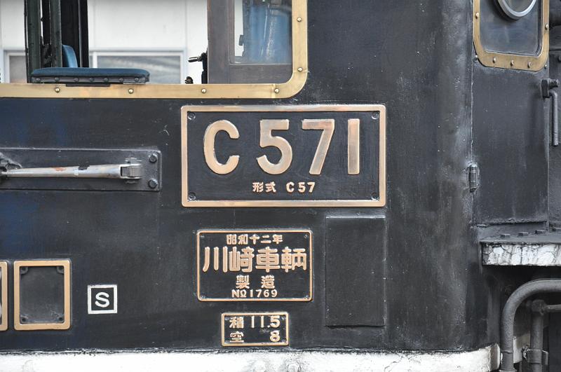 foto_20111113_1029_03.jpg - (c) C. Michel cmichel@ballonspass.de