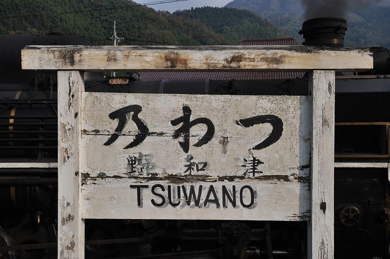 foto_20111113_1512_01.jpg - (c) C. Michel cmichel@ballonspass.de