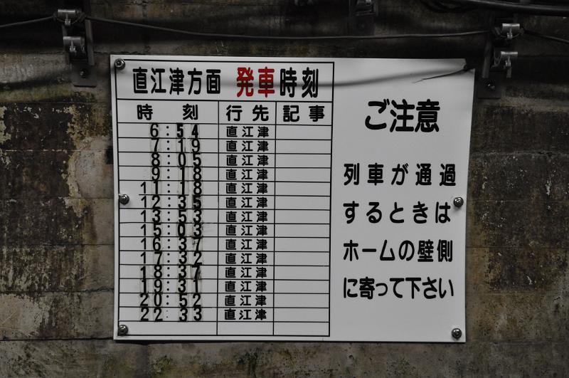 foto_20111115_1657_01.jpg - [de]Die Anzahl der Züge am Tag hält sich allerdings in Grenzen.[en]The number of daily trains is not that high.