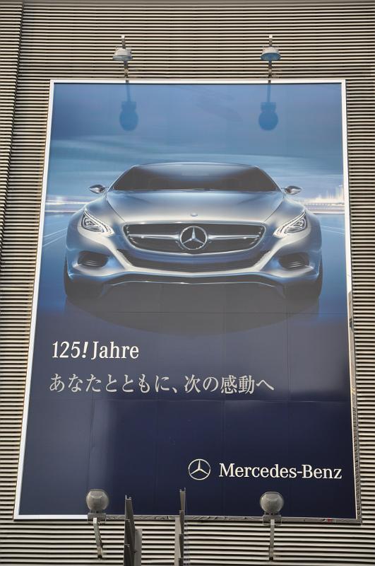 foto_20111029_1540_02.jpg - [de]Auch in Japan macht Mercedes mit seinen 125 Jahren Werbung.[en]Even in Japan you'll find ads for the 125th anniversary of Mercedes.