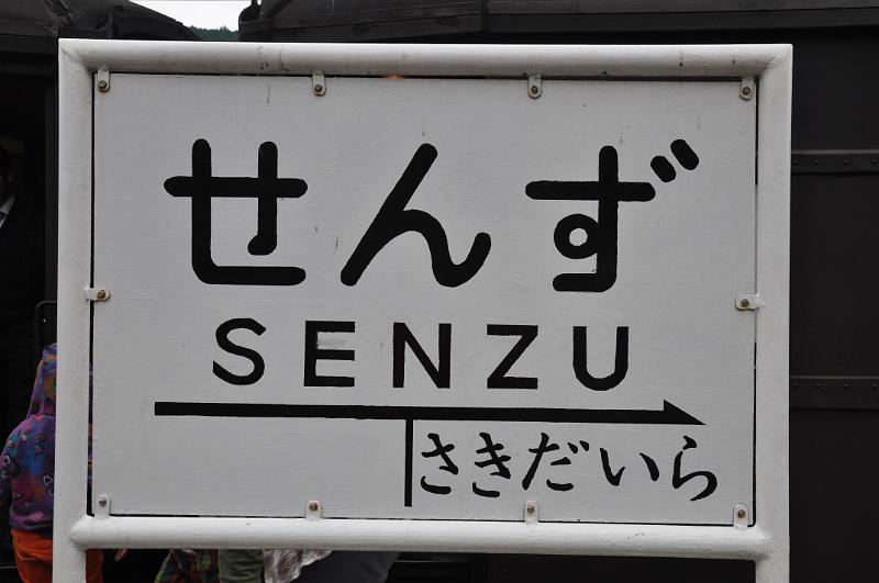 foto_20111030_1111_01.jpg - [de]Endstation Senzu.[en]Terminal station Senzu.