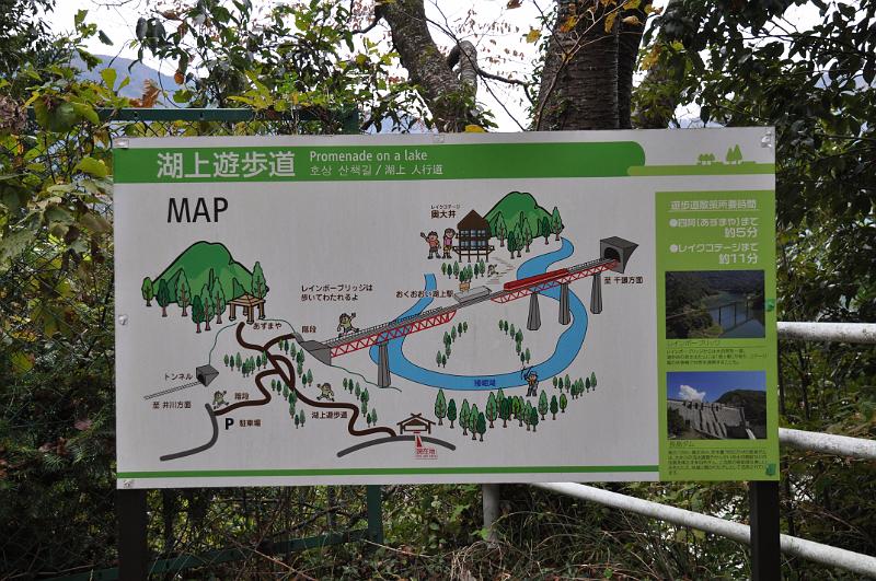 foto_20111030_1253_02.jpg - [de]Die Wanderkarte illustriert die örtlichen Möglichkeiten.[en]A hiking map shows the local possibilities.