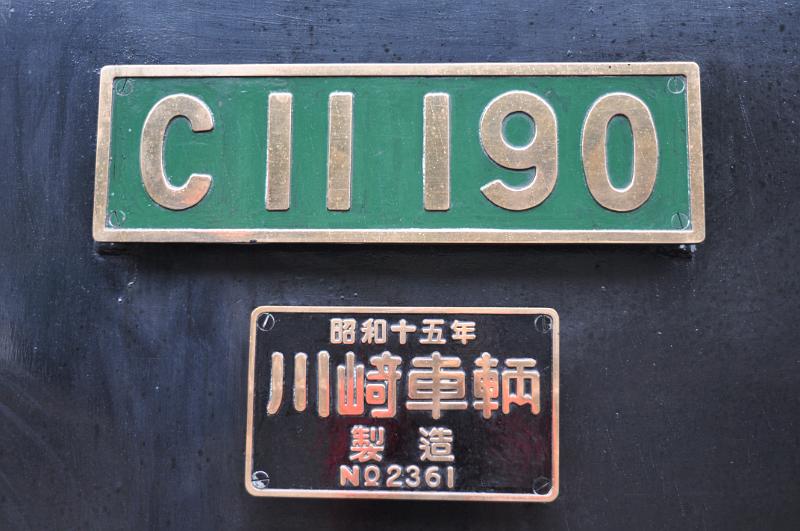 foto_20111030_1444_02.jpg - [de]Die Rückfahrt geht mit einer anderen Dampflok weiter.[en]The return trip is on a different steam engine.