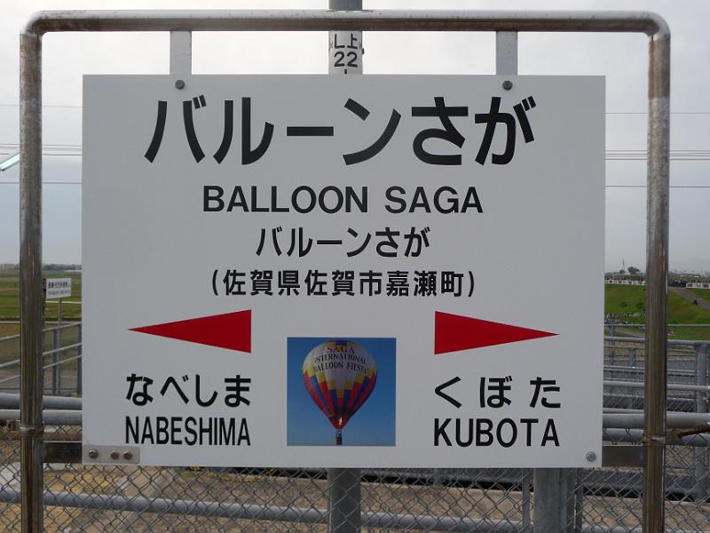 foto_20111103_0750_02.jpg - [de]Dieser Bahnhof wird während der Fiesta von allen Nahverkehrszügen und einigen Expresszügen angefahren.[en]Die special train station is served by all local trains and some express trains during the fiesta.