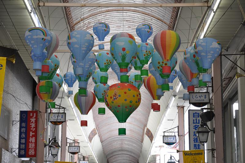 foto_20111106_1249_02.jpg - [de]Die alte Shopping Meile von Saga ist mit vielen Ballonen geschmückt.[en]The old shopping street of Saga is decorated with many balloons.