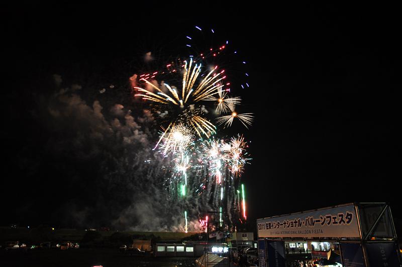 foto_20111106_1904_02.jpg - [de]Und zum Abschluß ein schönes Feuerwerk.[en]The grand final of the nightglow is always the fireworks.