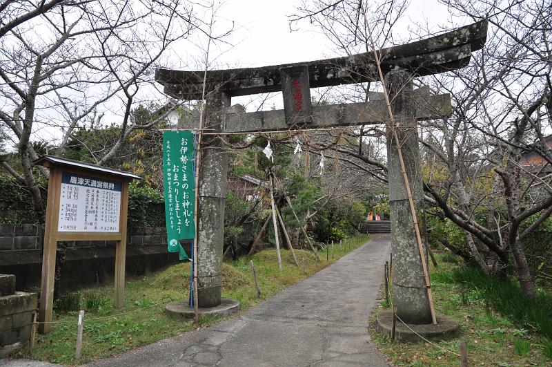 foto_20111105_1602_01.jpg - [de]Und dann der Eingang zum ... Schrein.[en]Entrance to the ... shrine.