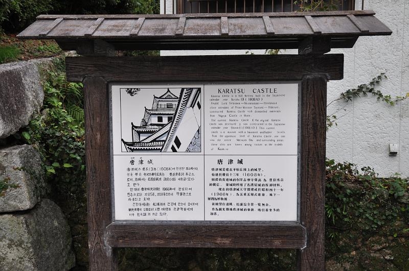 foto_20111105_1623_01.jpg - [de]Ein paar Details zum Nachbau des Schlosses.[en]Some details about the reconstructed castle.