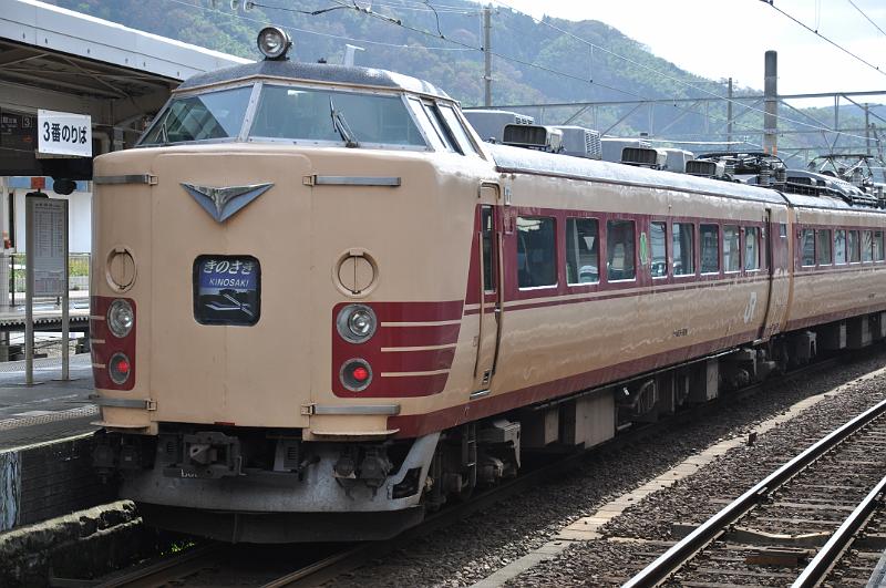 foto_20111108_1228_04.jpg - [de]Diesen hübschen Triebwagen habe ich auch schon im Museum gesehen.[en]I've seen this nice train before - in the railway museum.