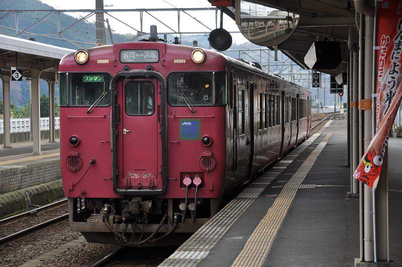 foto_20111109_0955_03.jpg - [de]Weiter geht es nach Tottori.[en]Continuing my journey to Tottori.