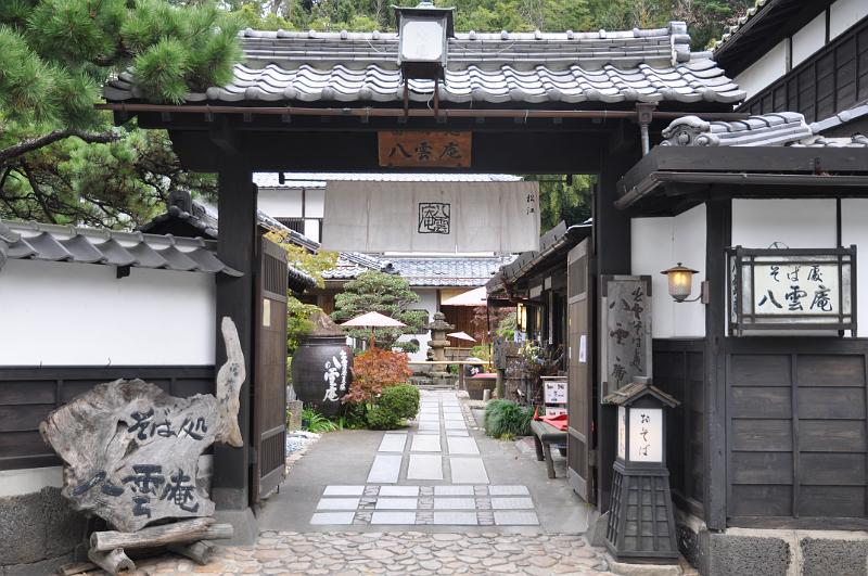 foto_20111110_1218_02.jpg - [de]Und so hübsch ist der Garten meines Restaurants für die Mittagspause angelegt.[en]This nice garden belongs to the restaurant where I had my lunch break.